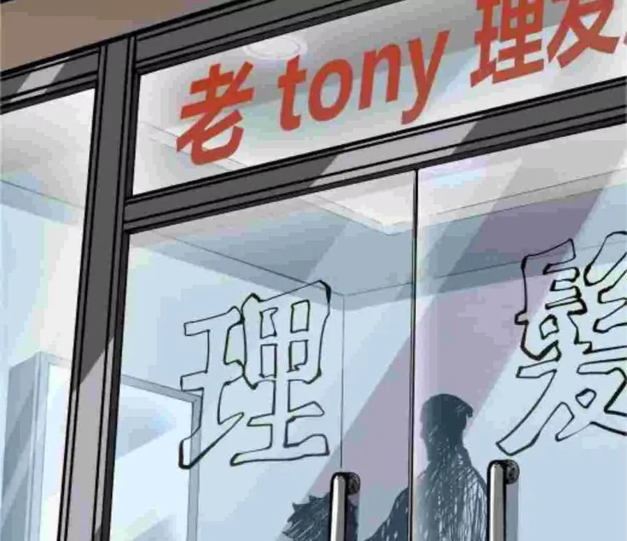 第1话 D级猎人李凡 第11页