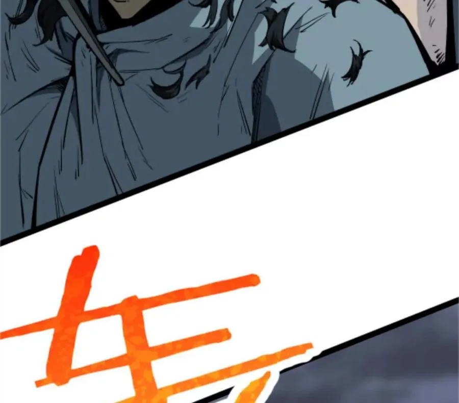 第1话 D级猎人李凡 第44页
