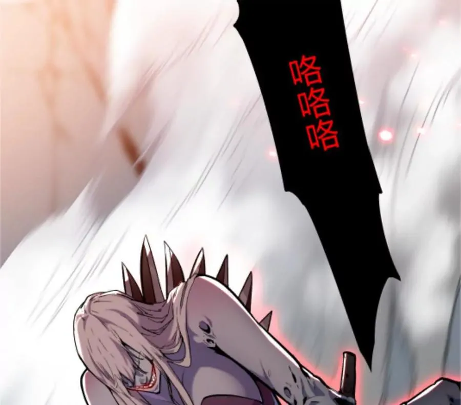 第1话 D级猎人李凡 第54页