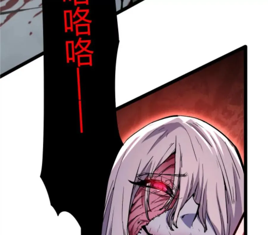第1话 D级猎人李凡 第58页