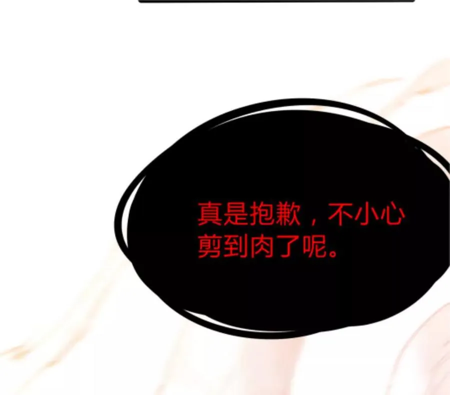 第1话 D级猎人李凡 第60页