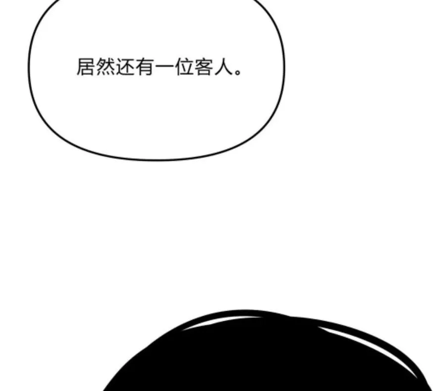 第1话 D级猎人李凡 第66页