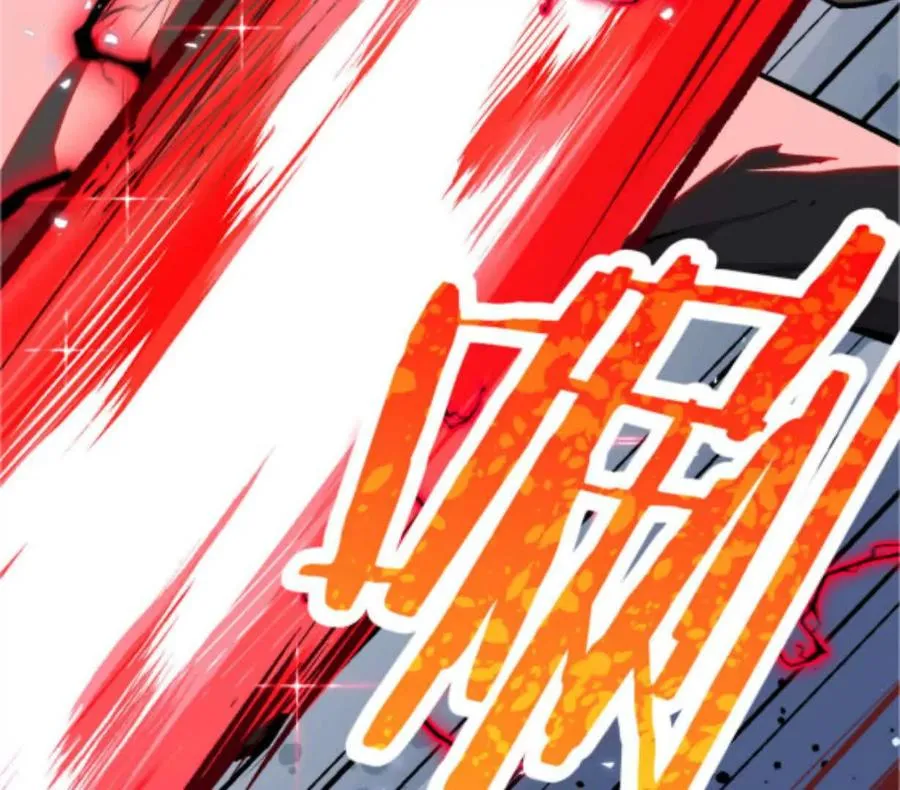 第1话 D级猎人李凡 第96页