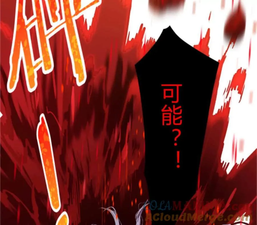第1话 D级猎人李凡 第105页