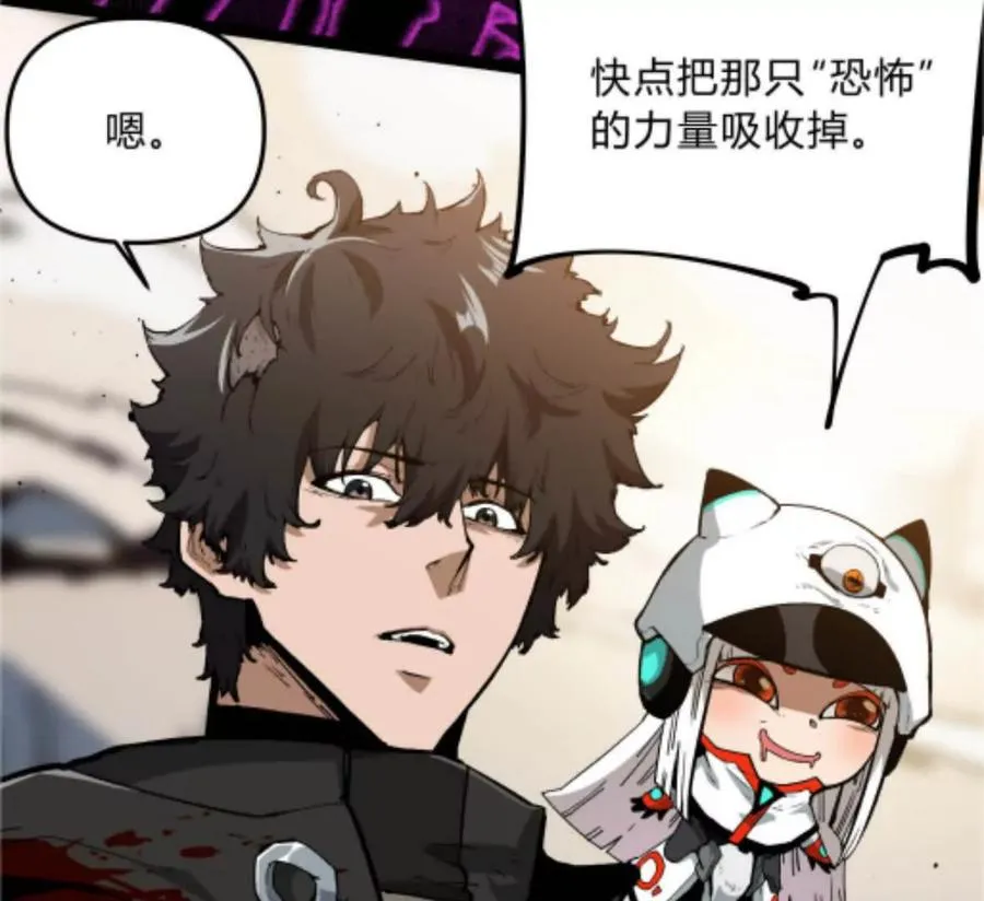 第1话 D级猎人李凡 第128页