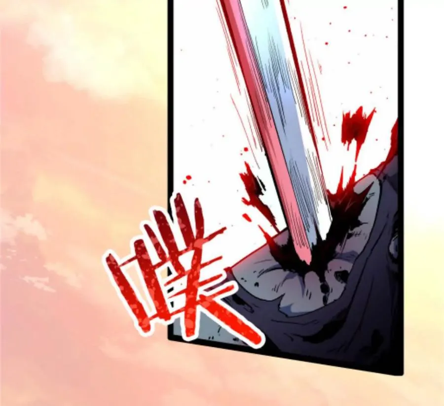 第1话 D级猎人李凡 第130页