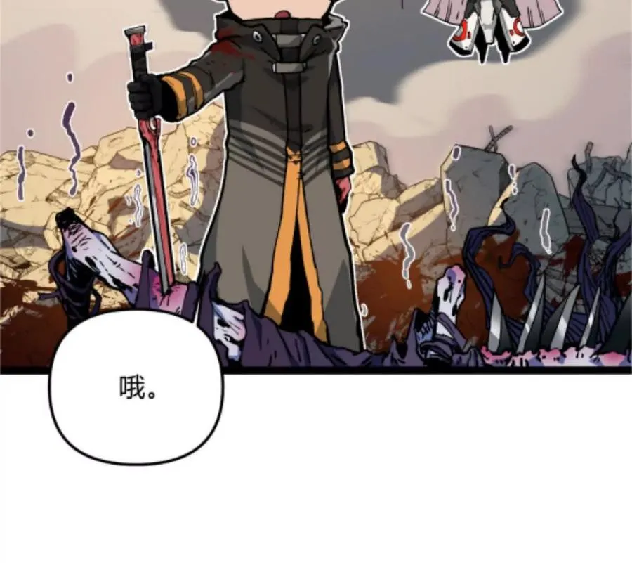 第1话 D级猎人李凡 第154页