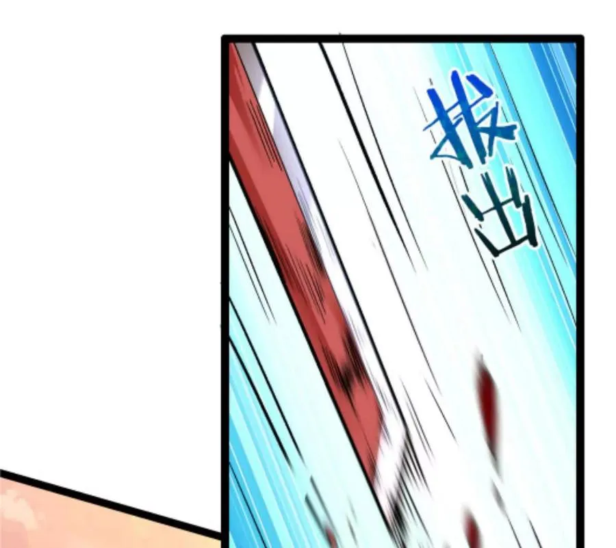 第1话 D级猎人李凡 第155页