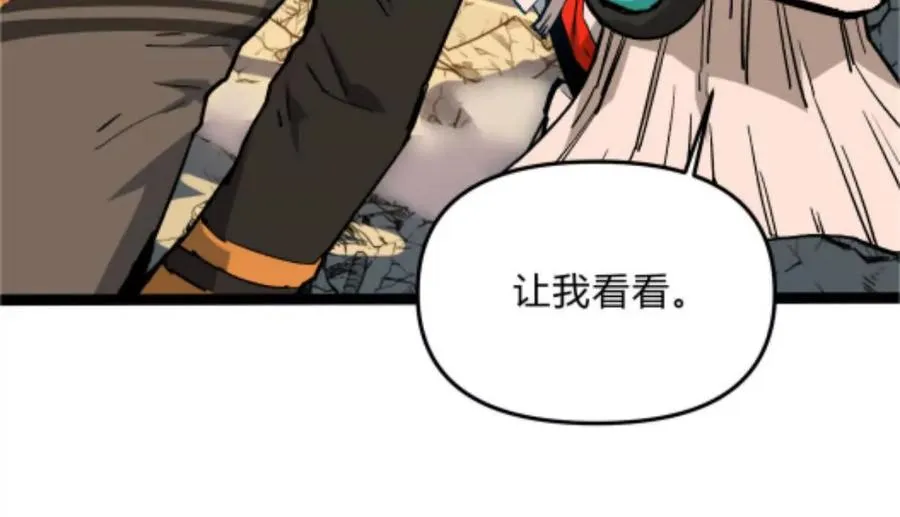 第1话 D级猎人李凡 第158页