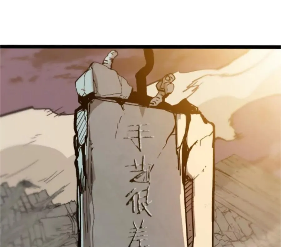 第1话 D级猎人李凡 第171页
