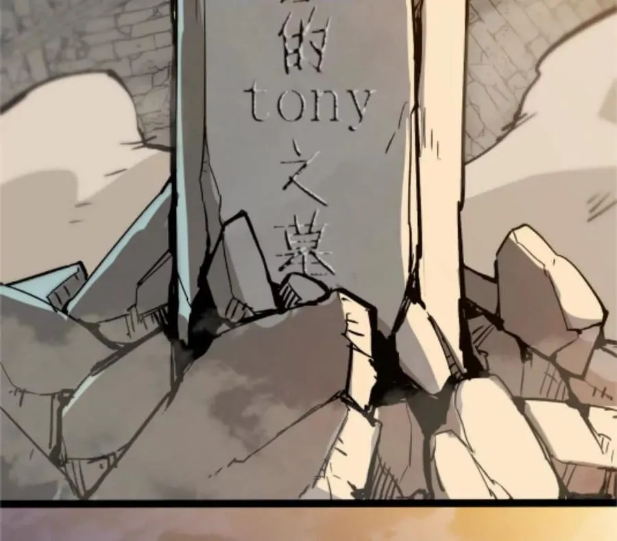 第1话 D级猎人李凡 第172页