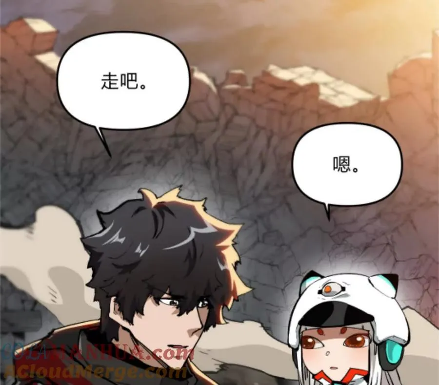 第1话 D级猎人李凡 第173页