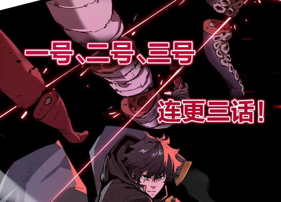 第1话 D级猎人李凡 第182页