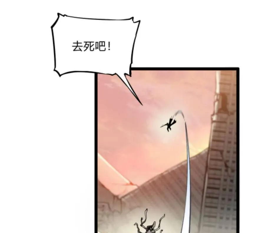 第3话 恐怖？妹妹！ 第28页