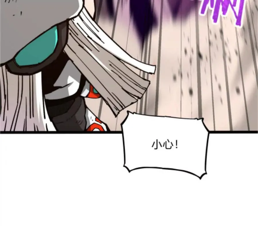 第3话 恐怖？妹妹！ 第34页