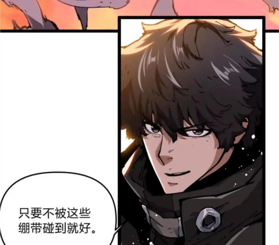 第3话 恐怖？妹妹！ 第39页