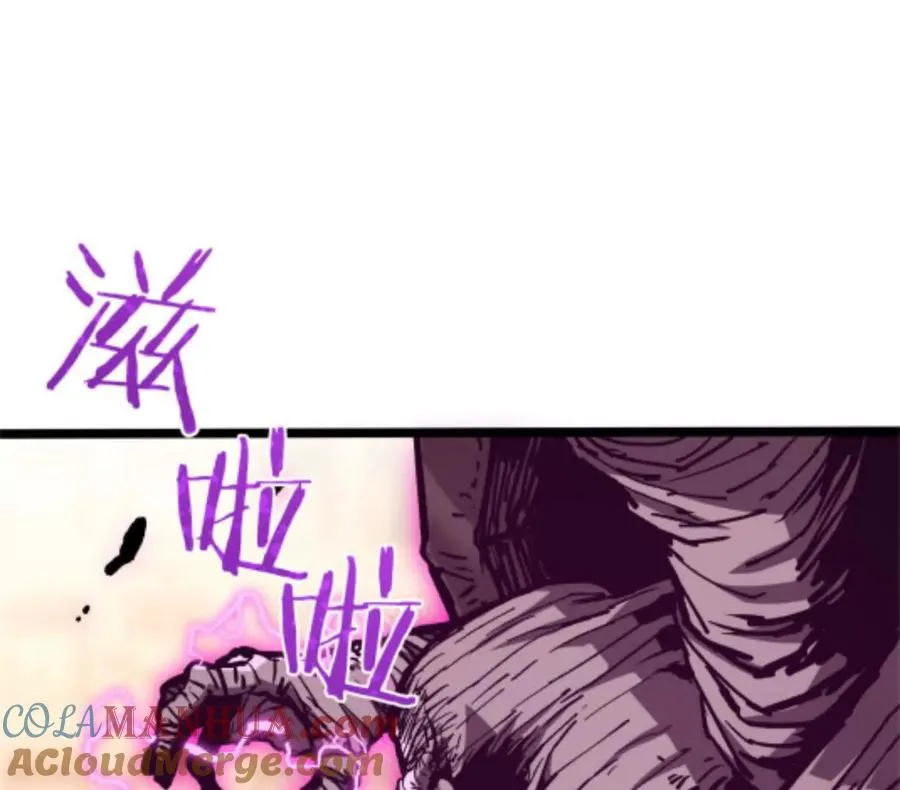 第3话 恐怖？妹妹！ 第41页