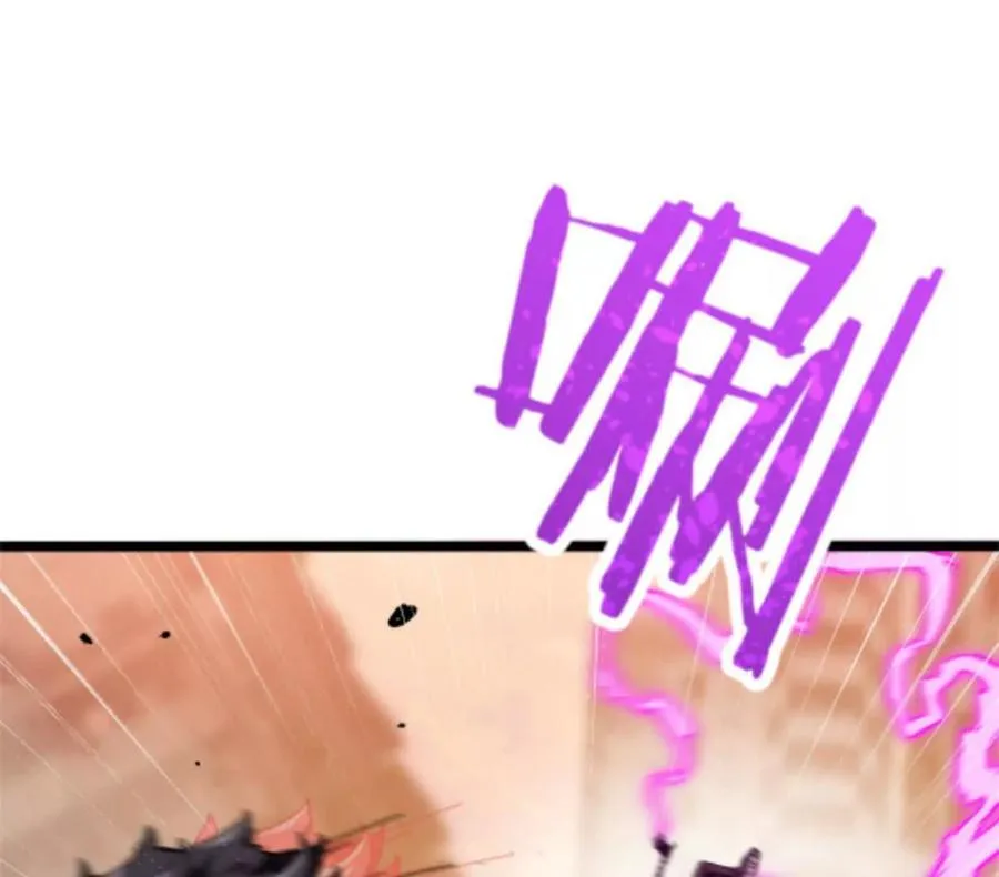 第3话 恐怖？妹妹！ 第43页