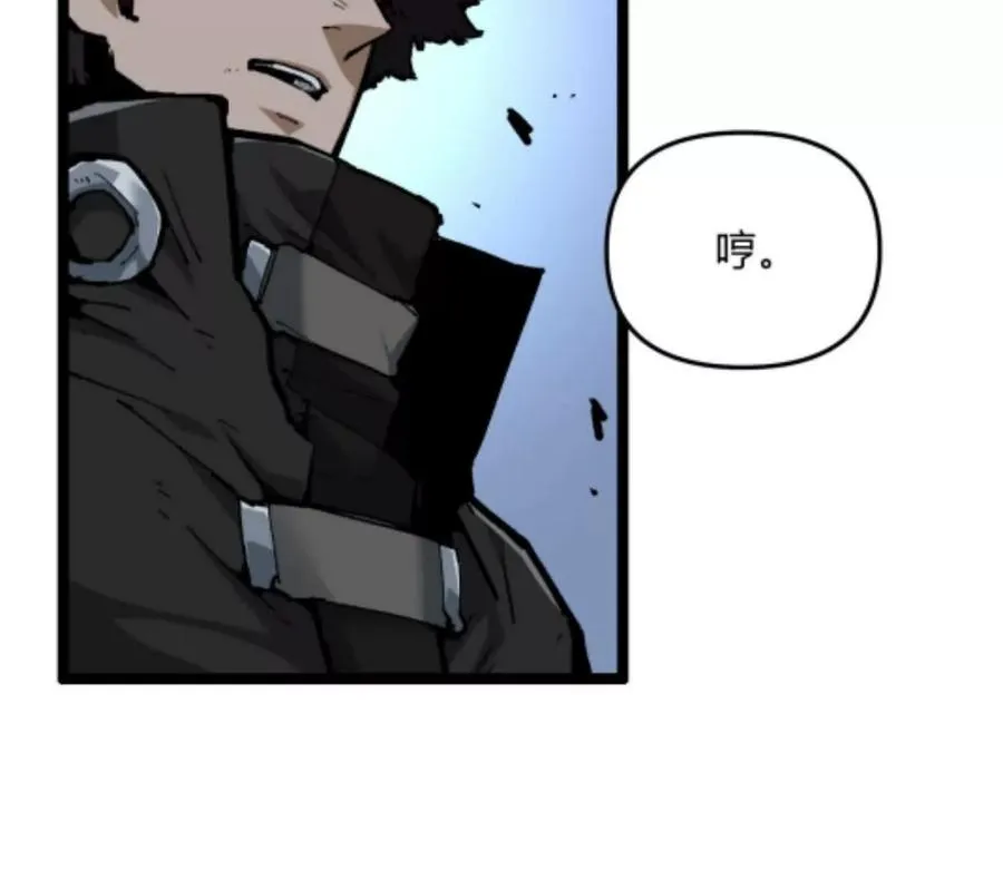 第3话 恐怖？妹妹！ 第46页
