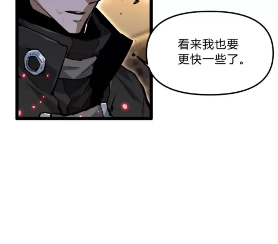 第3话 恐怖？妹妹！ 第52页