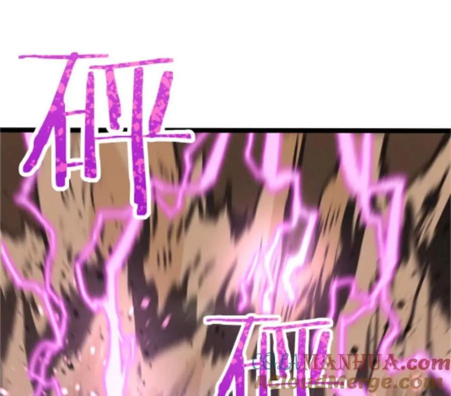 第3话 恐怖？妹妹！ 第61页
