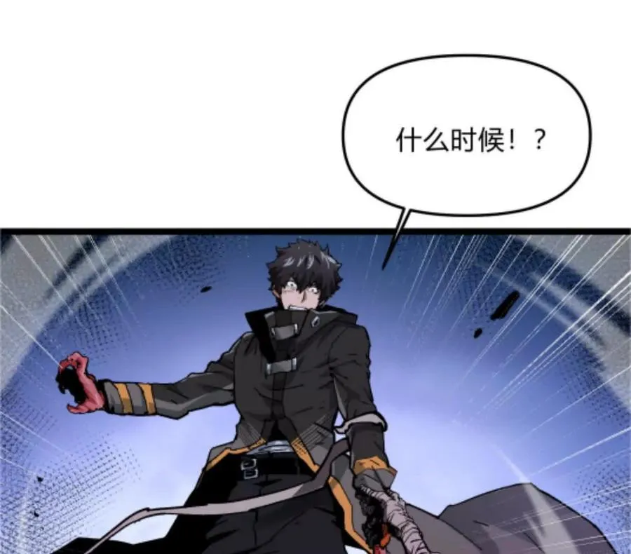 第3话 恐怖？妹妹！ 第72页