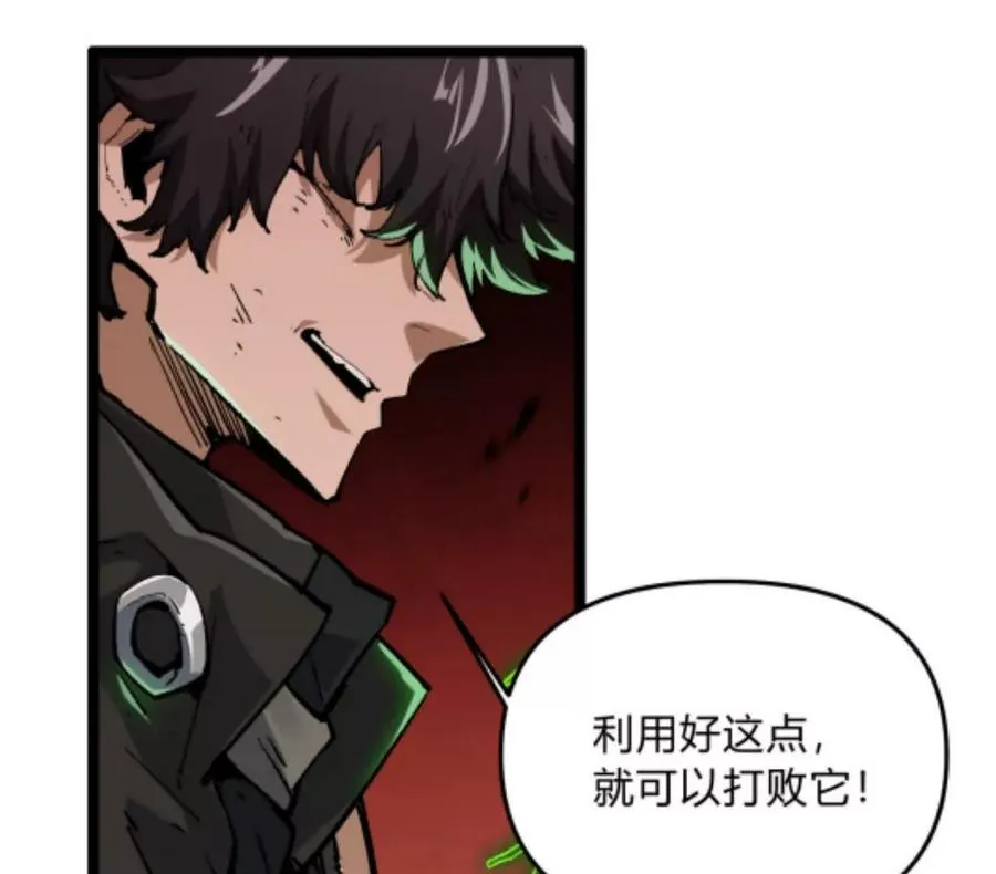 第3话 恐怖？妹妹！ 第124页