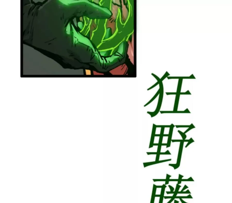 第3话 恐怖？妹妹！ 第126页