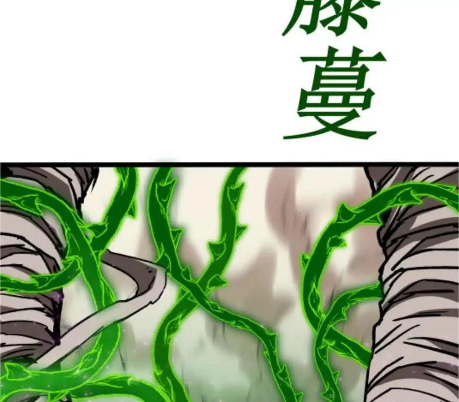 第3话 恐怖？妹妹！ 第127页