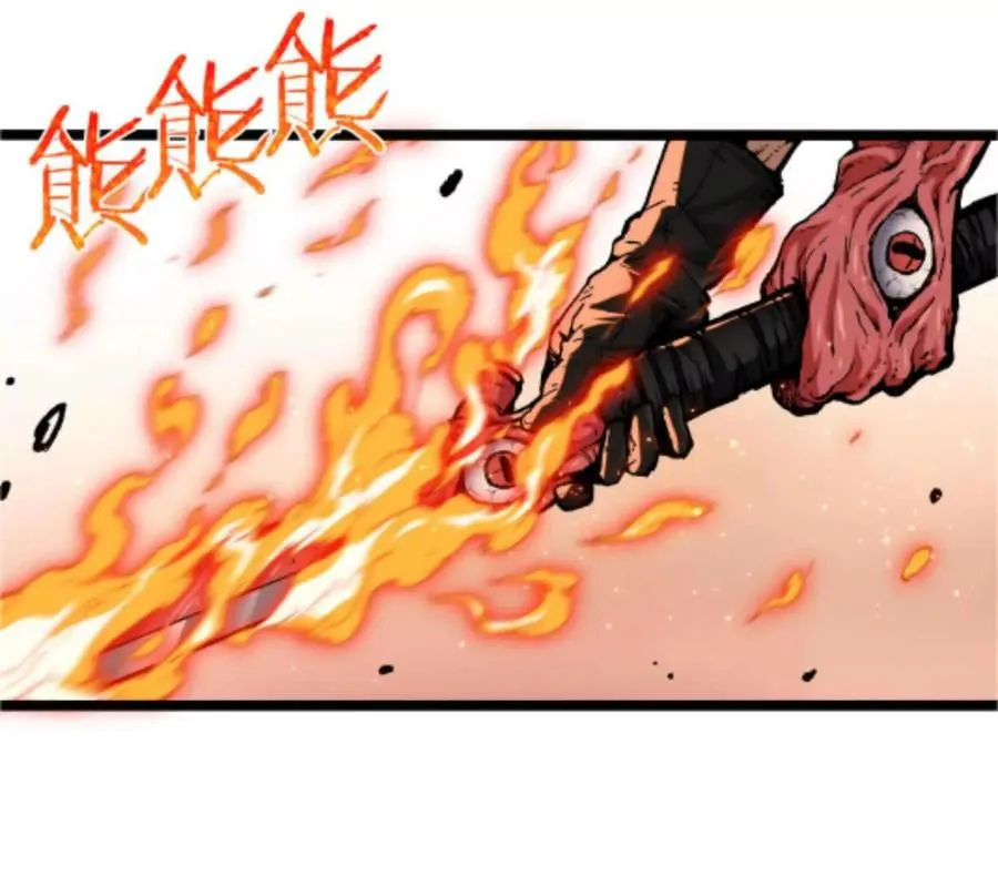 第3话 恐怖？妹妹！ 第139页