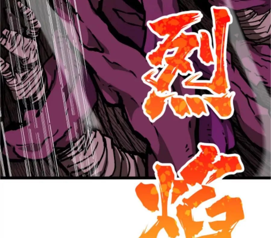 第3话 恐怖？妹妹！ 第144页