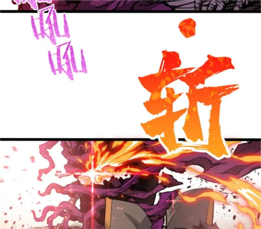第3话 恐怖？妹妹！ 第146页
