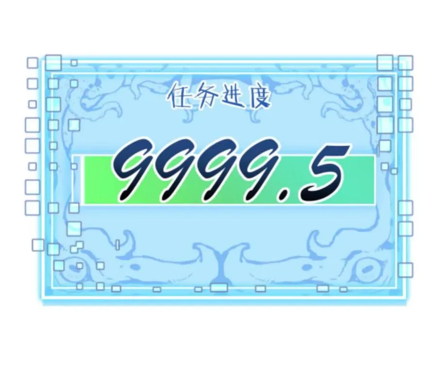 第3话 恐怖？妹妹！ 第150页