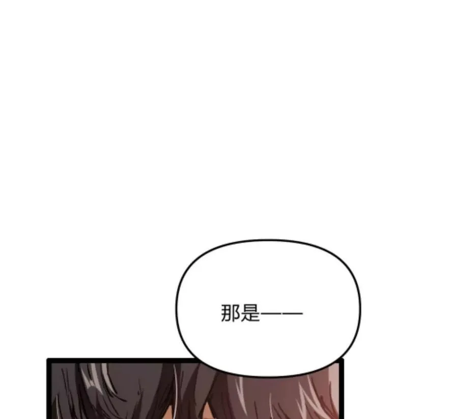 第3话 恐怖？妹妹！ 第162页