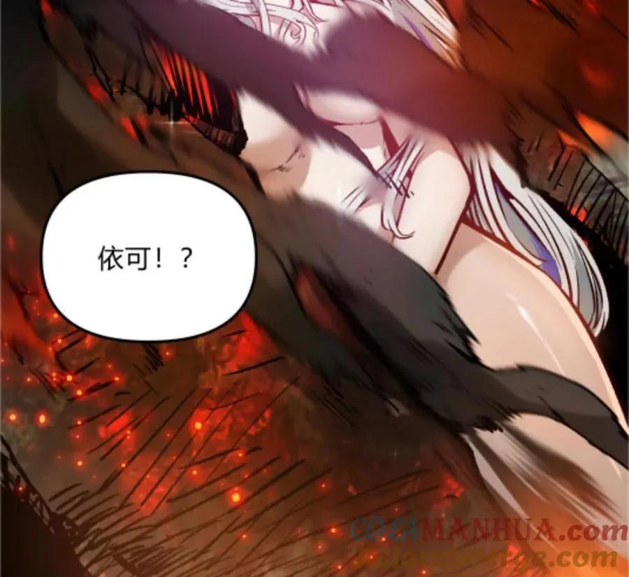 第3话 恐怖？妹妹！ 第165页
