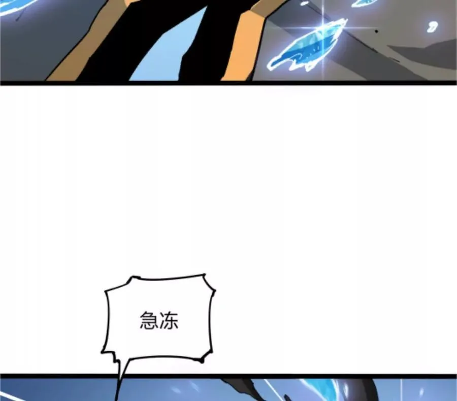第4话 你是谁？ 第8页