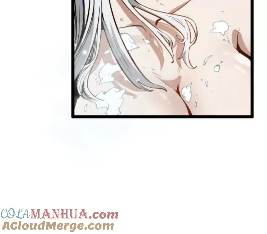第4话 你是谁？ 第13页