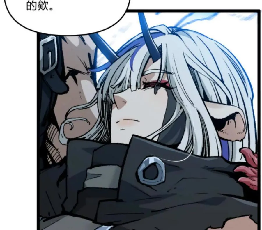 第4话 你是谁？ 第23页