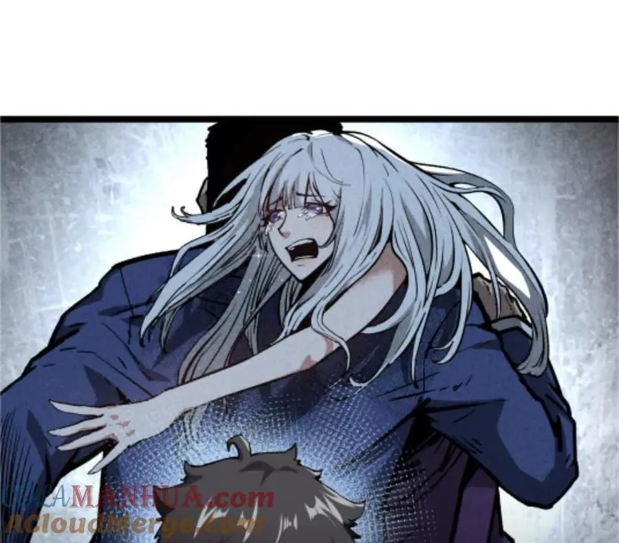 第4话 你是谁？ 第25页