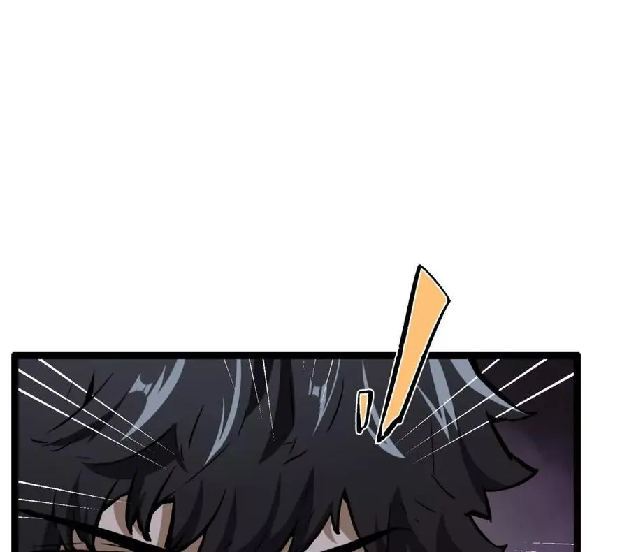 第4话 你是谁？ 第28页