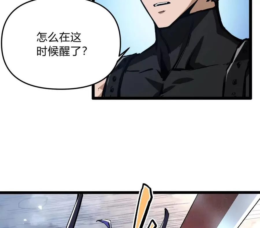 第4话 你是谁？ 第38页