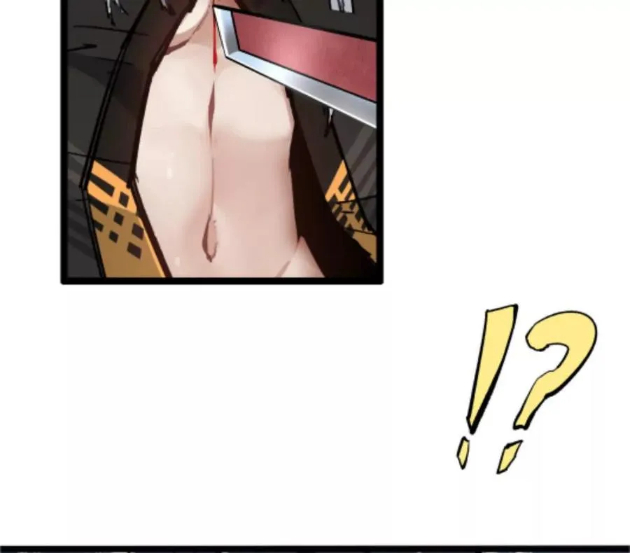 第4话 你是谁？ 第58页
