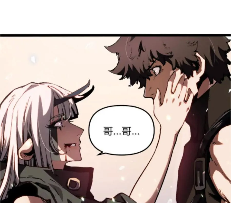 第4话 你是谁？ 第64页