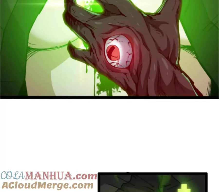 第4话 你是谁？ 第81页