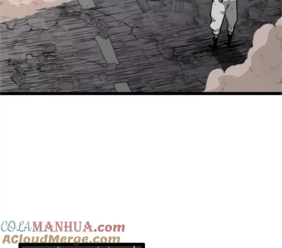 第4话 你是谁？ 第97页
