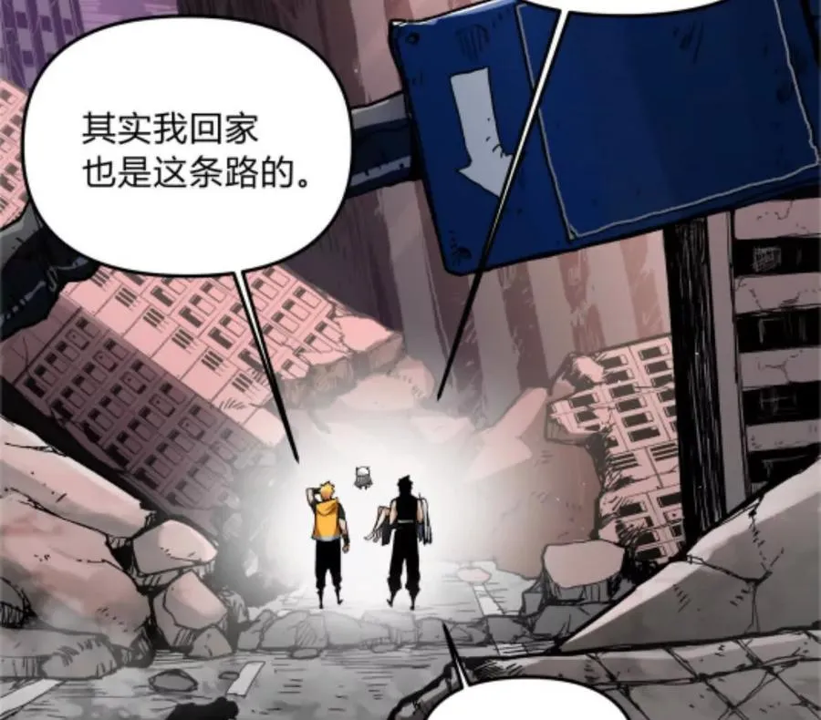 第4话 你是谁？ 第102页