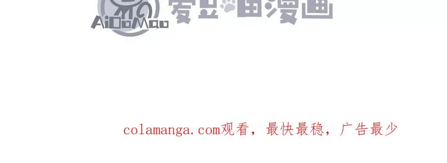 第4话 你是谁？ 第108页