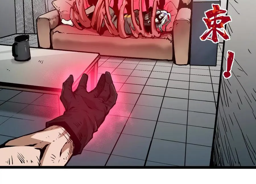 第5话 共浴 第42页