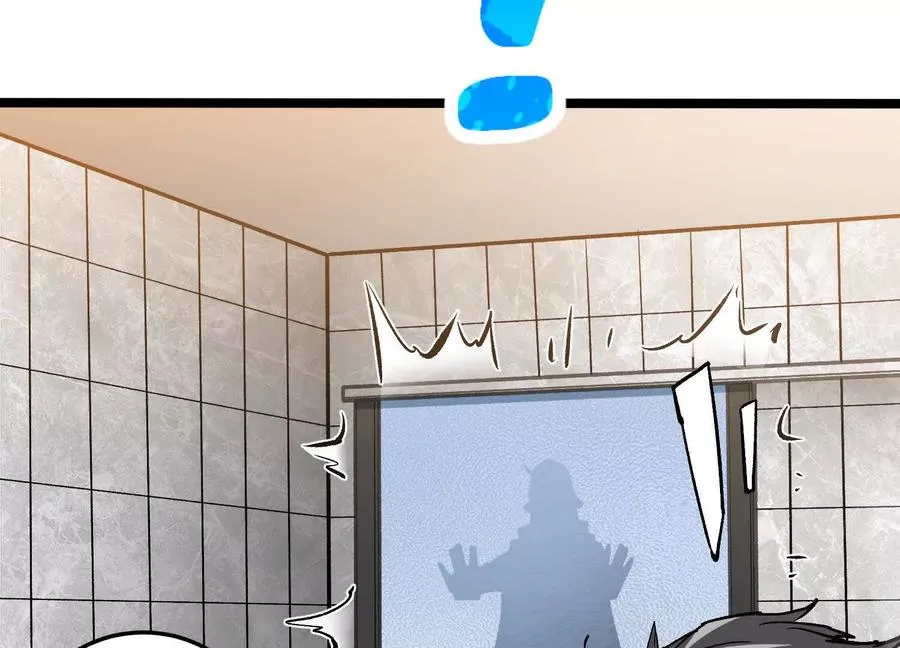 第5话 共浴 第66页