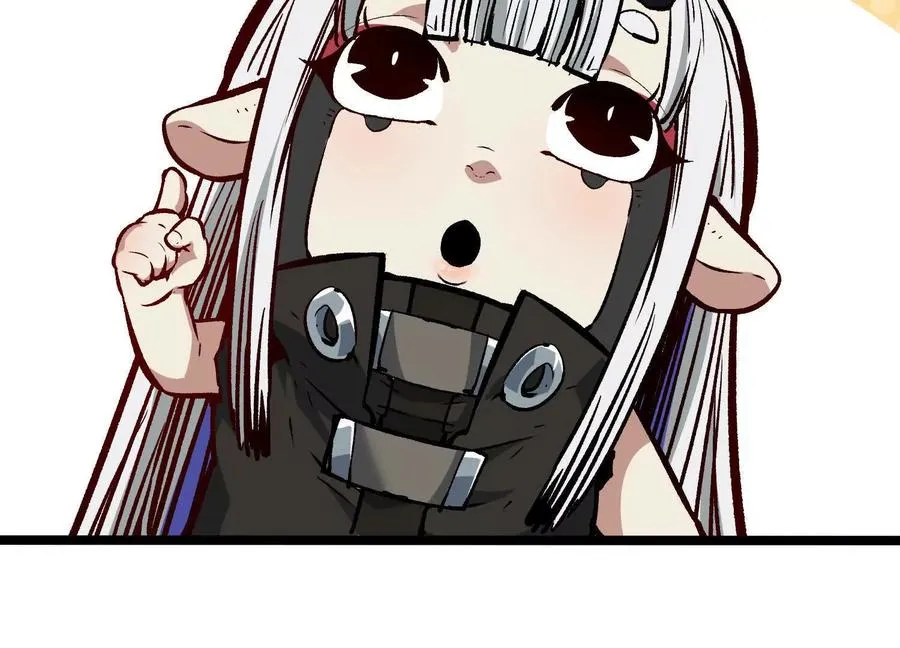 第5话 共浴 第76页